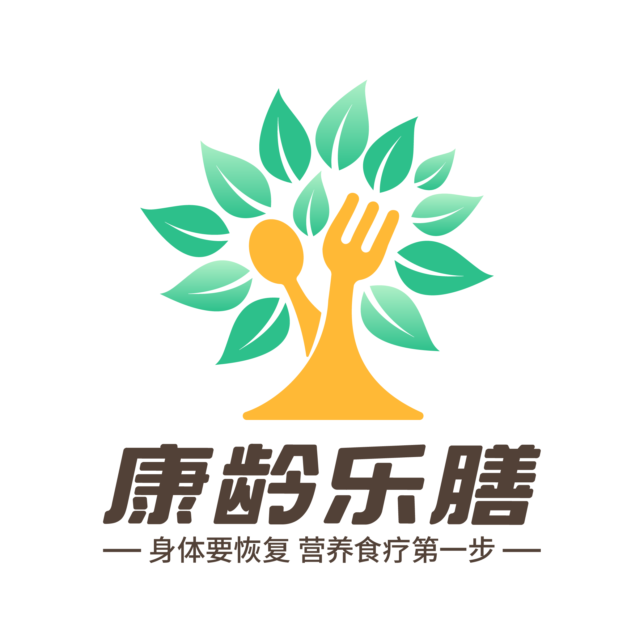 康龄乐膳官网